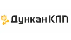 ДУНКАН КЛП