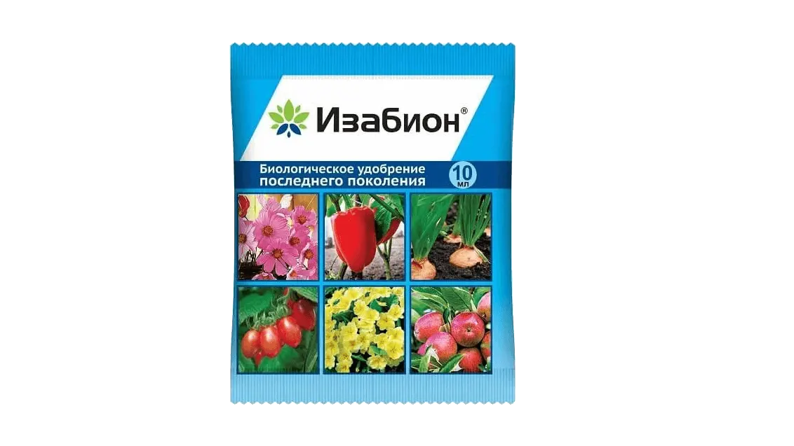 ООО «Ваше хозяйство» ИЗАБИОН® 10 мл
