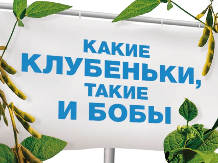 Изменение условий производства при выращивании бактерий позволяет