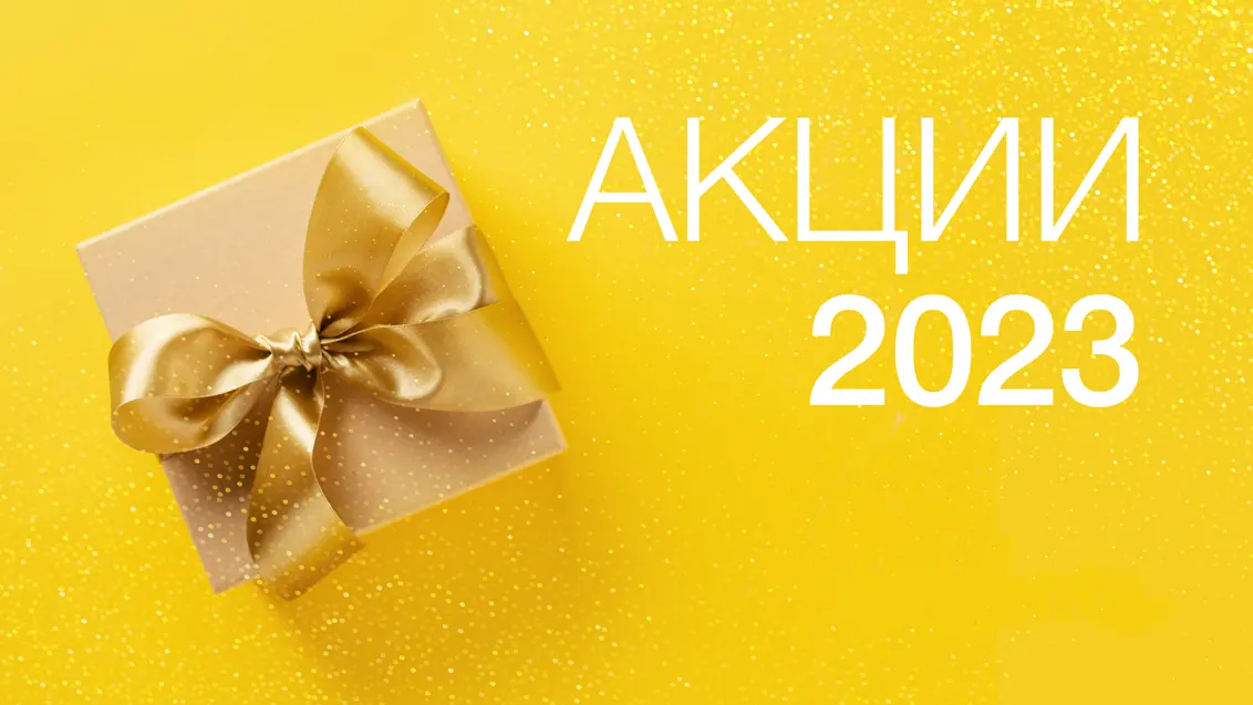 АКСИАЛ® Кросс