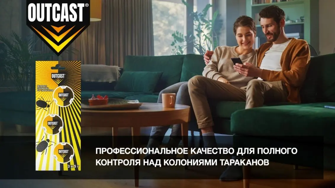 Гелевая приманка от тараканов