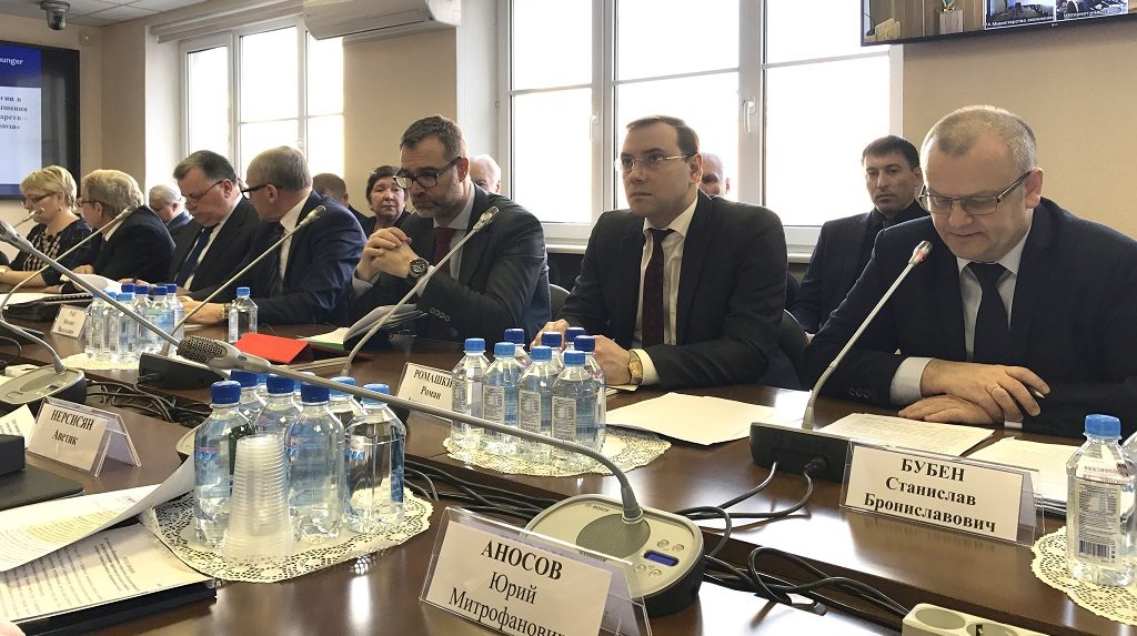 участники «круглого стола» Евразийской Экономической Комиссии