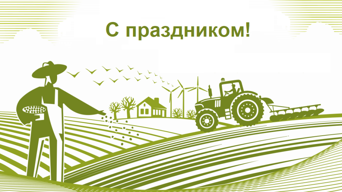 С Днем Весны и Труда!