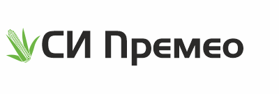 СИ ПРЕМЕО