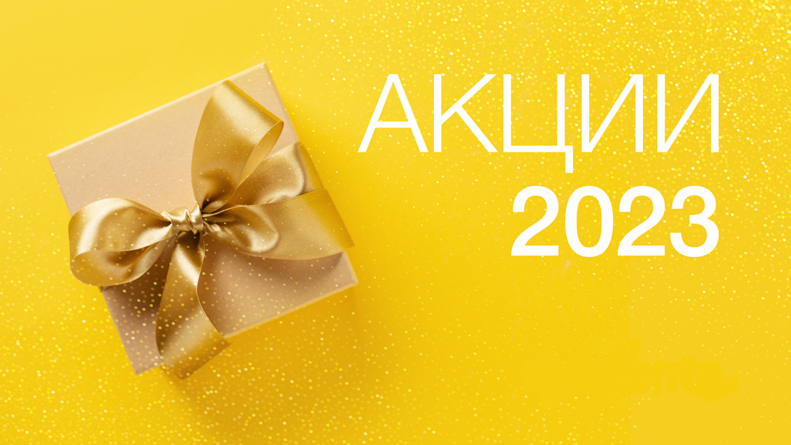 АКСИАЛ® Кросс