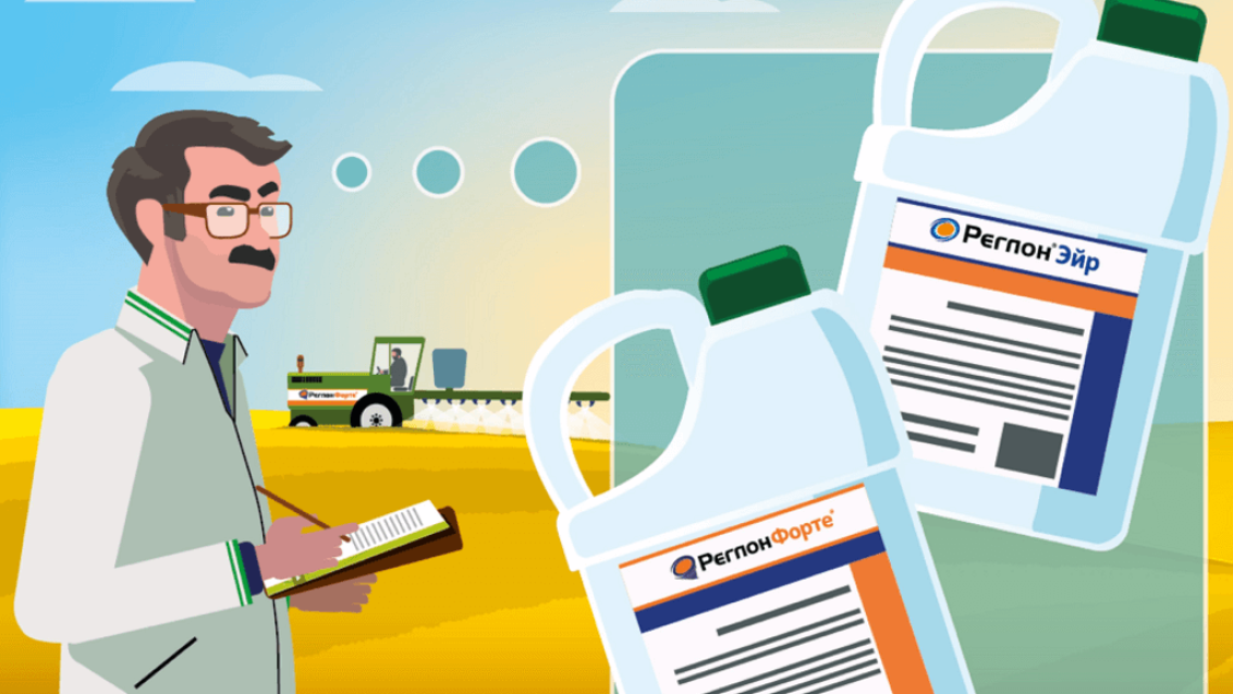 заРЕГЛОНь правильно