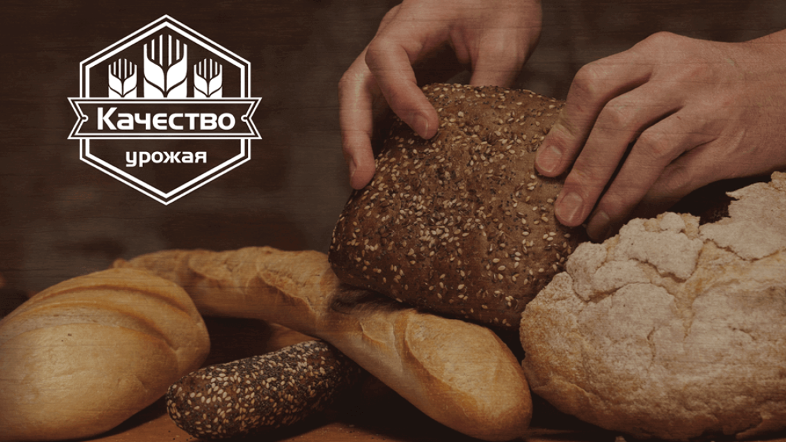 Каким будет ваш рецепт урожая зерновых?