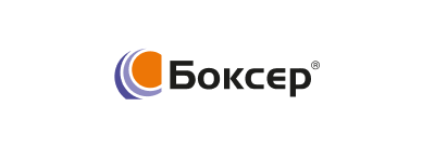 БОКСЕР®, КЭ