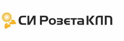 СИ РОЗЕТА КЛП
