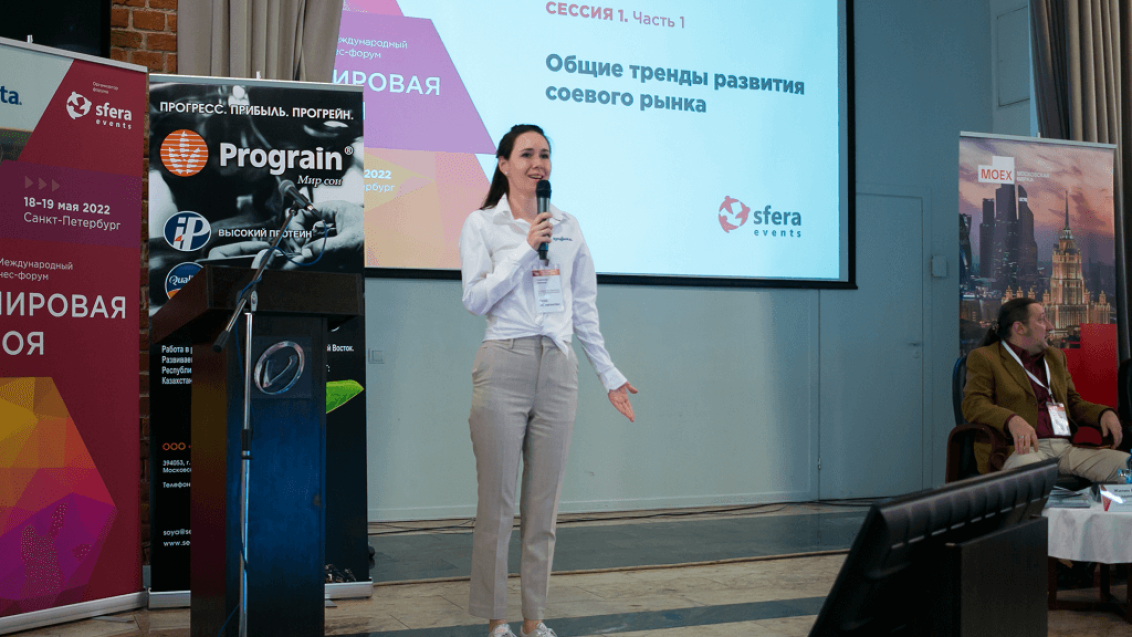 Мировые тенденции защиты сои