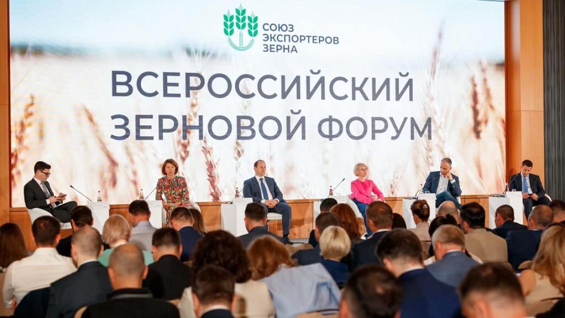 «Сингента» на Всероссийском зерновом форуме