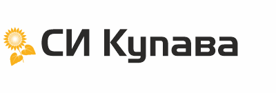СИ КУПАВА