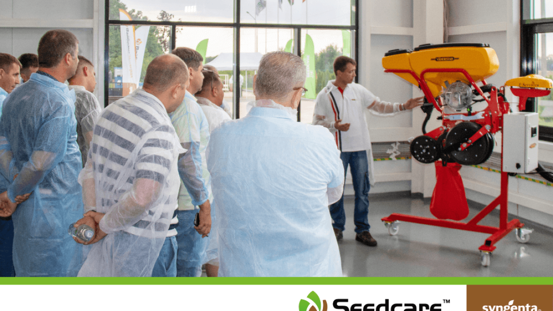 Культура обработки семян