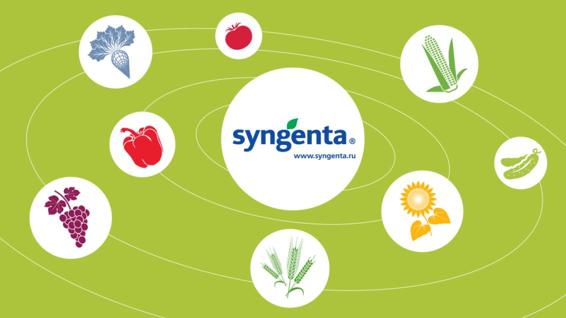 Посетите стенд «Сингенты» на ЮГАГРО−2016!