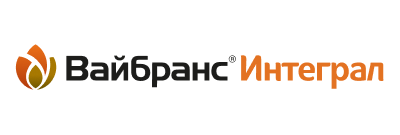 ВАЙБРАНС® Интеграл, КС