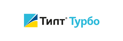 ТИЛТ® Турбо, КЭ