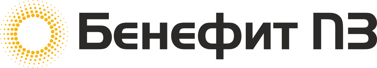 БЕНЕФИТ Пз, Ж