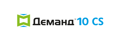 ДЕМАНД™ 10 CS, МКС