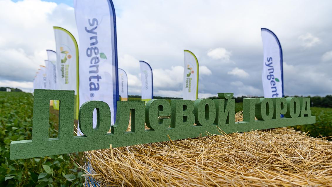 Показали урожай