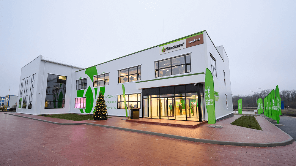 «Сингента» открыла в России Институт защиты семян