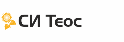 СИ Теос
