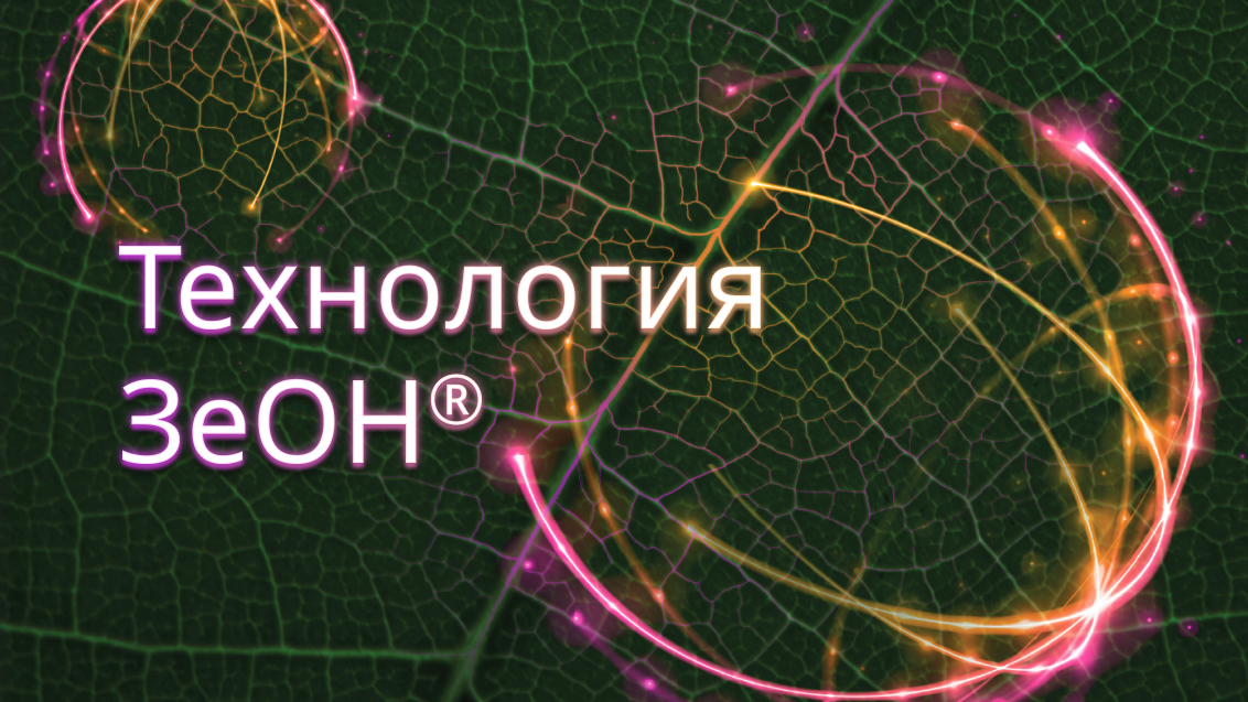 Лучшие технологии для контроля вредителей