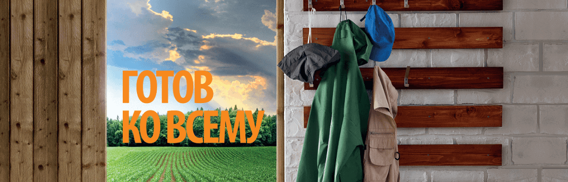 Регистрируйтесь онлайн на вебинар 30 октября в 11:00