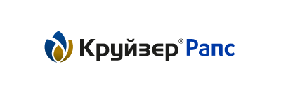 КРУЙЗЕР® Рапс, КС