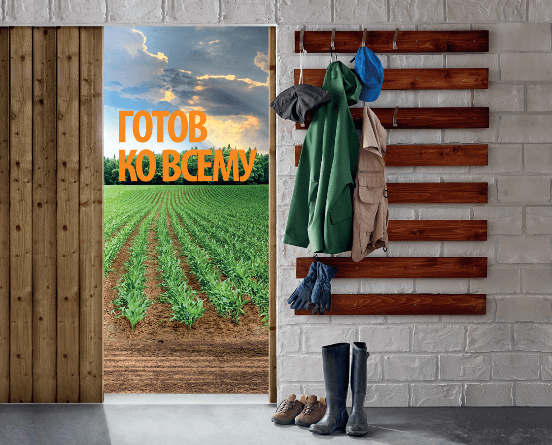 МАКСИМ® КВАТРО