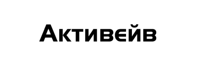 АКТИВЕЙВ, Ж