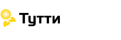 ТУТТИ