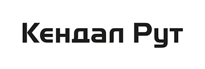 КЕНДАЛ Рут, Ж