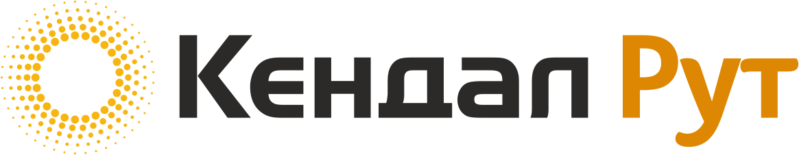 КЕНДАЛ Рут, Ж