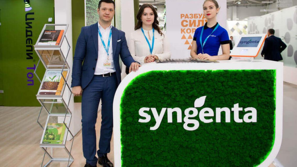 «Сингента» приняла участие в выставке «ЮГАГРО»