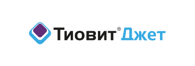 ТИОВИТ® Джет, ВДГ
