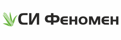 СИ ФЕНОМЕН