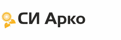 СИ АРКО