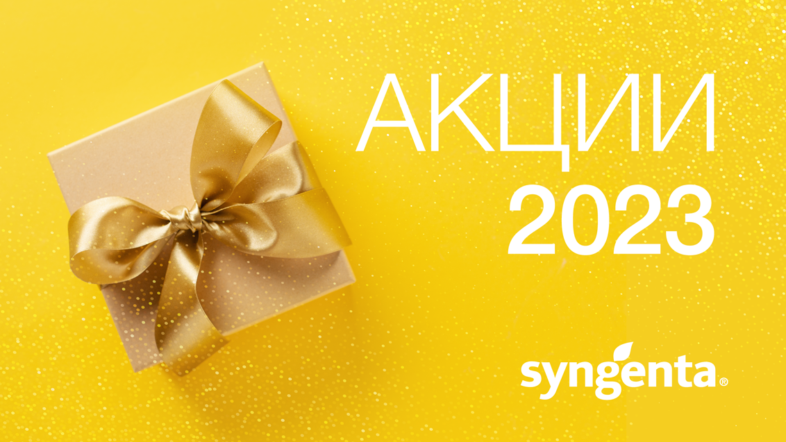 КРУЙЗЕР® Макс