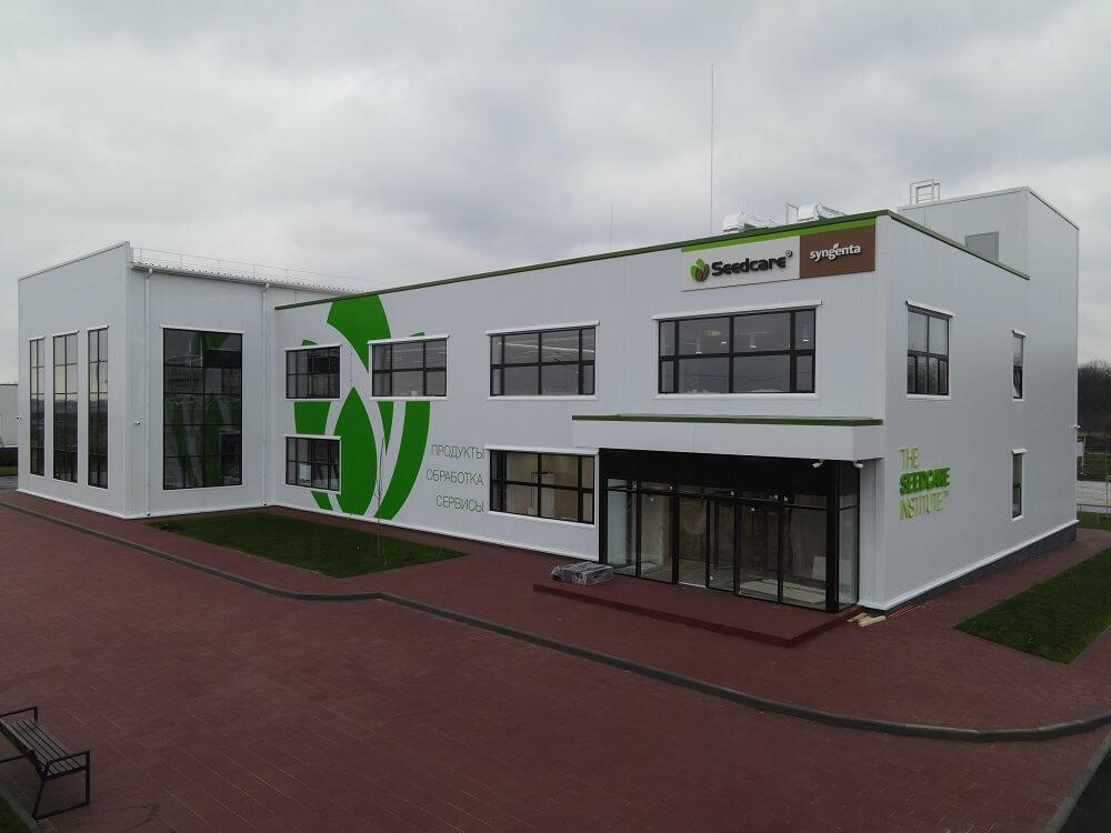 Институт защиты семян Seedcare Syngenta