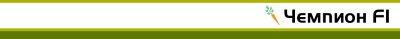 chempion_1120-110-px.png