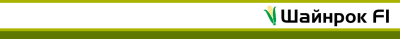 ШАЙНРОК F1