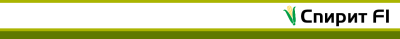 СПИРИТ F1
