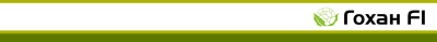goxan_1120-110-px.webp