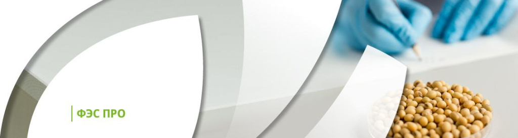 ФЭС ПРО