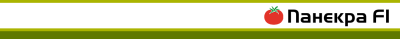ПАНЕКРА F1