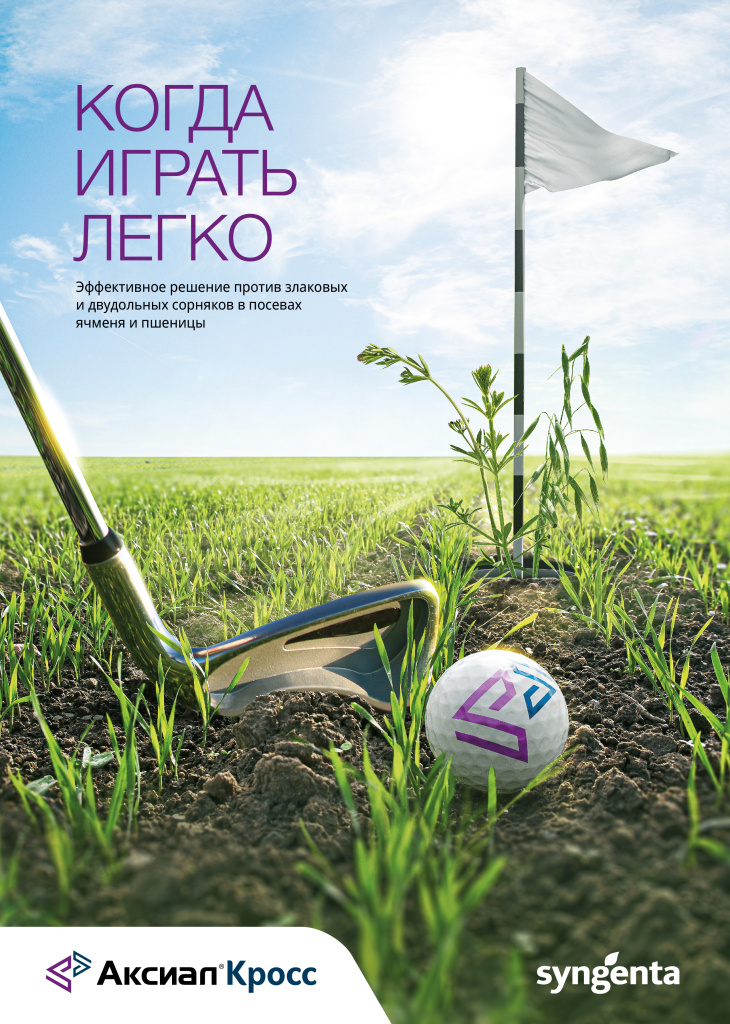 Когда играть легко Когда играть легко