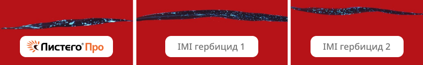 ЛИСТЕГО® Про. Всё дело в формуляции