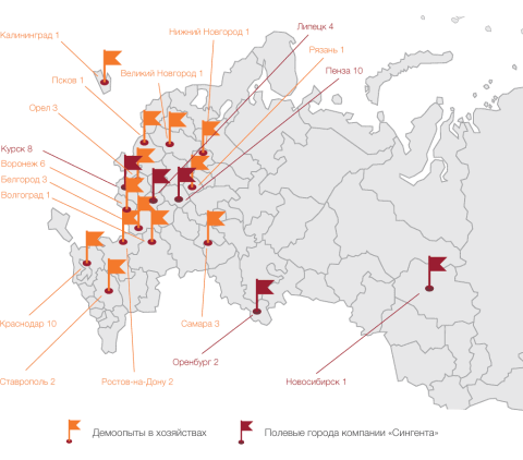 Карта производственного применения АМИСТАР ЭКСТРА в 2015 году (Россия) карта применения АМИСТАР ЭКСТРА в России