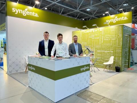 Фото с выставки Fruit Trade Фото с выставки Fruit Trade