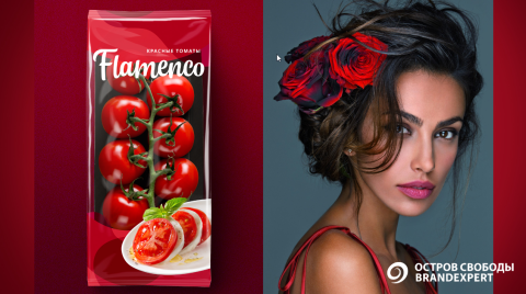 Фото предоставлено BRANDEXPERT Остров Свободы Фото предоставлено BRANDEXPERT Остров Свободы